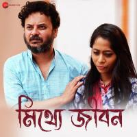 Mitthe Jibon (From "Fotema") Sneha Bhattacharya,Suraj Nag Song Download Mp3