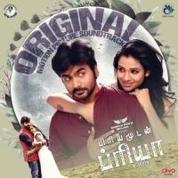 Adhi Kalaiyil Jeevan Mayil,Sri,L. R. Eswari,Vani Jayaram,Priyanka Song Download Mp3