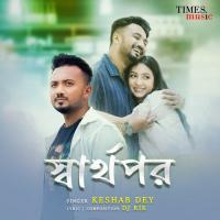 Swarthopor Keshab Dey Song Download Mp3