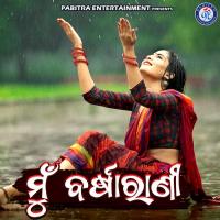 Mu Barsha Rani Ira Mohanty Song Download Mp3