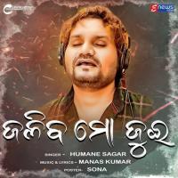 Jaliba Mo Jui Humane Sagar Song Download Mp3