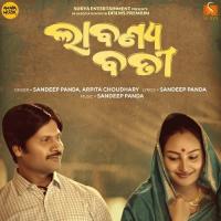 Labanya Bati Sandeep Panda,Arpita Choudhary Song Download Mp3