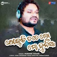 Khojuchi Tate Lo Mo Dunia Humane Sagar Song Download Mp3