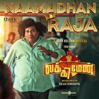 Yedhudhaan Inga Sandhosam Sean Roldan,Sanjay Subrahmanyan Song Download Mp3