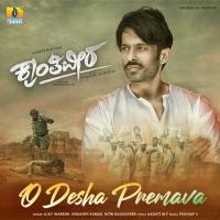 O Desha Premava Prathap S,Ajay Warrier,Hemanth Kumar,Nitin Raghuveer Song Download Mp3