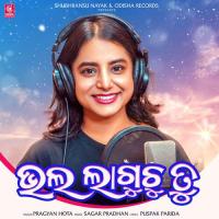 Bhala Laguchu Tu Pragyan Hota Song Download Mp3