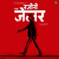 Tu Mera Hai P V N S Rohit,Raqueeb Alam Song Download Mp3