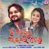 Mun Aji Tharu Heigali Tora Humane Sagar,Sital Kabi Song Download Mp3