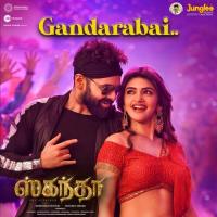 Gandarabai (From "Skanda") (Tamil) Thaman S,Deepak Blue,Roshini JKV Song Download Mp3