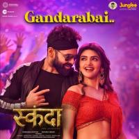 Gandarabai (From "Skanda") (Hindi) Thaman S,Hanuman,Ramya Behara Song Download Mp3