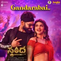 Gandarabai (From "Skanda") (Kannada) Thaman S,Akhil Chandra,Pranavi Acharya Song Download Mp3