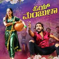 Manjula Chandan Shetty Song Download Mp3