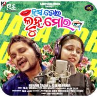 Hasa Tora Luha Mora Humane Sagar,Aseema Panda Song Download Mp3