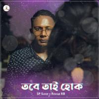 Tobe Tai Hok SP Sudip,Rishab RB Song Download Mp3