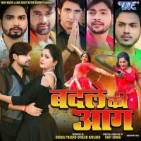 Mahisashur Ke Shangahaar Mamta Raut Song Download Mp3