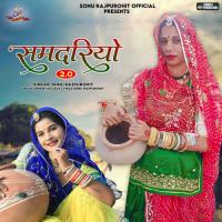 Samdriyo 2.0 Sonu Rajpurohit Song Download Mp3