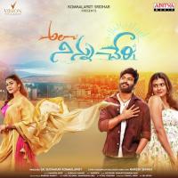 Gelavadam Prudhvi Chandra Song Download Mp3