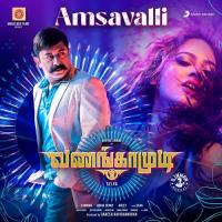 Amsavalli (From "Vanangamudi") D. Imman,Ishwaria Chandru,Arunraja Kamaraj,Ishwaria Chandru & Arunraja Kamaraj Song Download Mp3