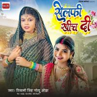 Selfie Khich Di Raghvender Pandey,Shivani Singh,Golu Ojha,J.P Tiwari Song Download Mp3