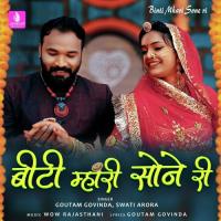 Binti Mhari Sone Ri Goutam Govinda,Swati Arora Song Download Mp3