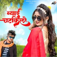 Byai Chatkillo Chetan Suhawa Song Download Mp3