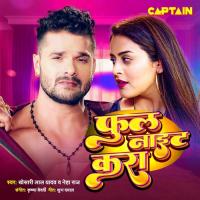 Full Night Kara Khesari Lal Yadav,Anjali Yadav Vibha Song Download Mp3