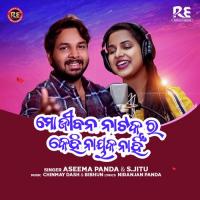 Mo Jibana Natakara Kehi Nayaka Nahin (Odia Modern Album) S Jitu,Aseema Panda Song Download Mp3