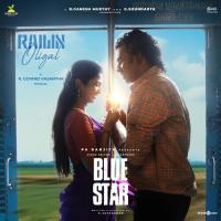 Railin Oligal Pradeep Kumar,Shakthisree Gopalan Song Download Mp3