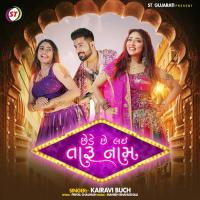 CHEDE CHE LAI TARU NAAM Kairavi Buch Song Download Mp3