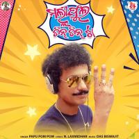 Maliphula Tin Tin Ta Papu Pom Pom Song Download Mp3