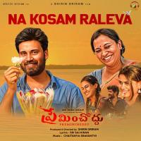 Puvvula Geetha Madhuri Song Download Mp3