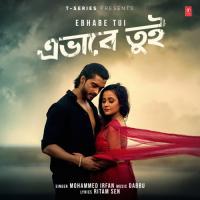 Ebhabe Tui Mohammed Irfan,Dabbu Song Download Mp3