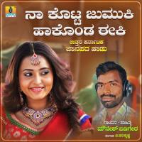 Naa Kotta Jumuki Hakonda Eeki Mounesh Badigera Song Download Mp3