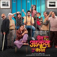 Saavalya Hrishikesh Ranade Song Download Mp3