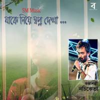 Jakey Niye Shopno Dekha Nachiketa Song Download Mp3