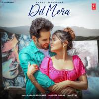 Dil Mera Karaj Randhawa Song Download Mp3