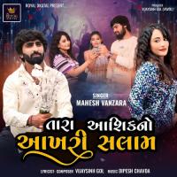 Tara Ashik No Aakhari Salam Mahesh Vanzara Song Download Mp3