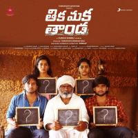 Evaru Thaanu Suresh Bobbili,Junaid Kumar,Suresh Bobbili & Junaid Kumar Song Download Mp3