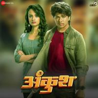 Unad Valut Amitraj,Ketaki Mategaonkar,Harshavardhan Wavare Song Download Mp3