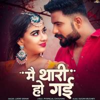 Mai Thari Ho Gayi Laxmi Swami Song Download Mp3