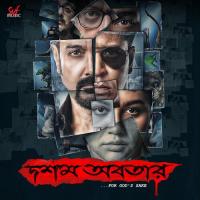 Agunkheko Anupam Roy,Rupam Islam Song Download Mp3