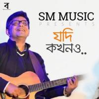 Jodi Kokhono Rupankar Bagchi Song Download Mp3