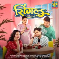 Asa Nagarsevak Hava Nandesh Umap Song Download Mp3