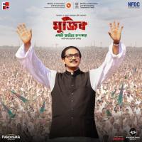 Sajo Sundori Koinya Shantanu Moitra,Urmi Choudhury Song Download Mp3