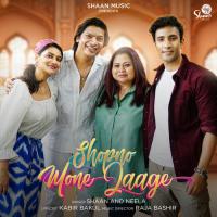 Shopno Mone Jaage Shaan,Neela Song Download Mp3