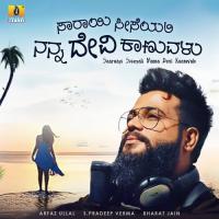 Saaraayi Siseyali Nanna Devi Kaanuvalu Arfaz Ullal Song Download Mp3