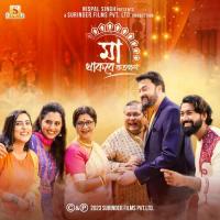 Maa Thakbe Kotokkhon Partha Banerjee,Anindita Koyal Song Download Mp3