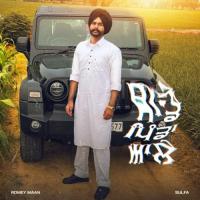 Sade Pindan Aale Romey Maan Song Download Mp3