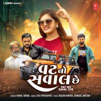 Vat No Saval Che Hiral Raval,Jitu Prajapati Song Download Mp3