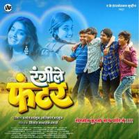 MAN ZALE BAWARE Aanandi Joshi Song Download Mp3